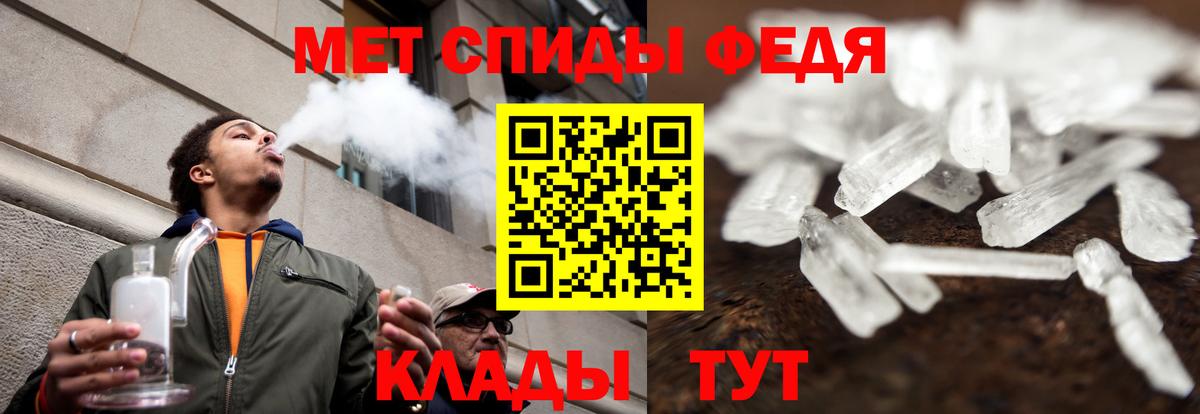 АМФЕТАМИН VHQ Курчалой