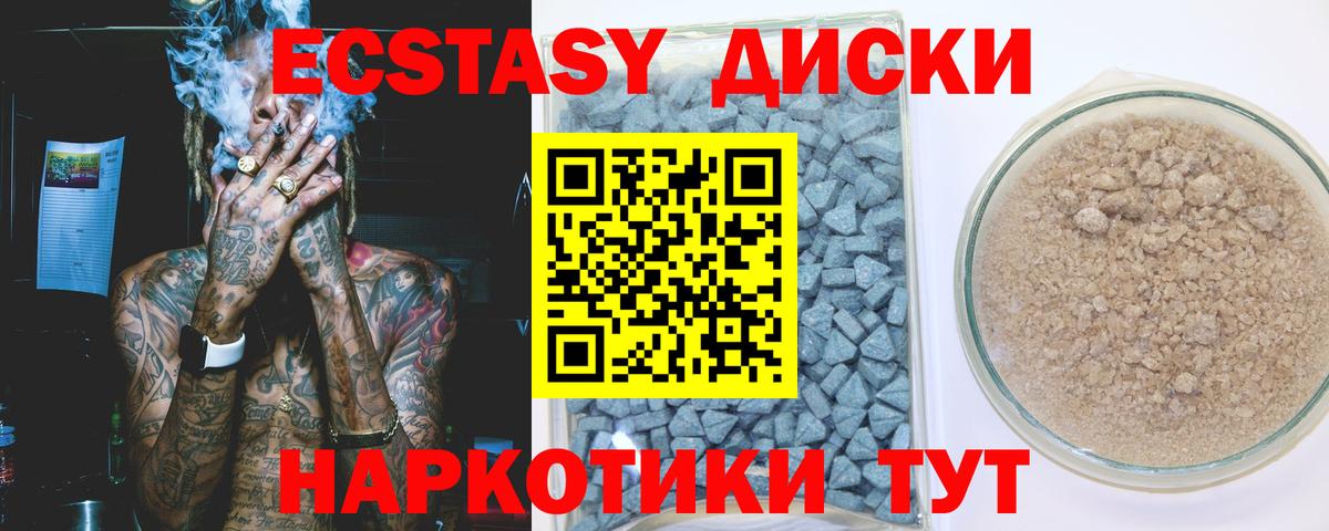 Ecstasy louis Vuitton  Ecstasy  Курчалой  Ecstasy DUBAI  купить закладку  Вход с VPN 