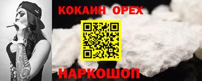 синтетический гашиш Будённовск