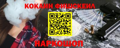 синтетический гашиш Будённовск