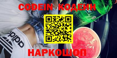 синтетический гашиш Будённовск
