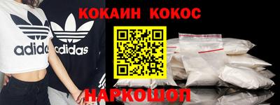 синтетический гашиш Будённовск