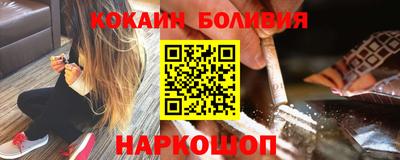 марки nbome Бугуруслан