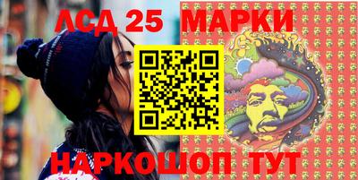 марки nbome Бугуруслан
