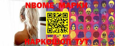 синтетический гашиш Будённовск