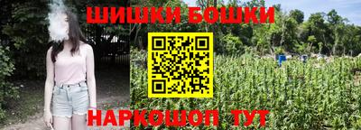 синтетический гашиш Будённовск