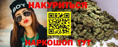 синтетический гашиш Будённовск
