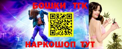 марки nbome Бугуруслан
