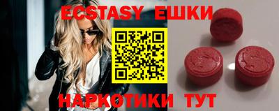 амф Уссурийск