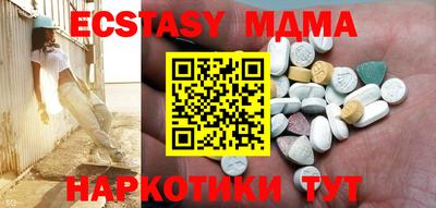 синтетический гашиш Будённовск