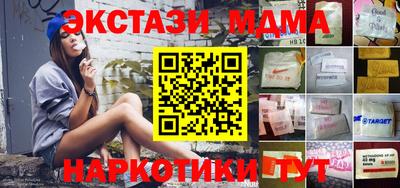 марки nbome Бугуруслан