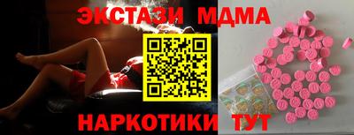мяу мяу мука Бузулук