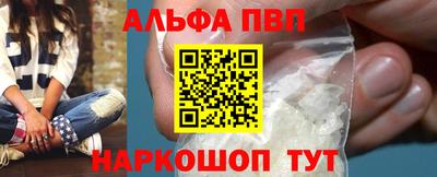 синтетический гашиш Будённовск
