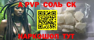 синтетический гашиш Будённовск