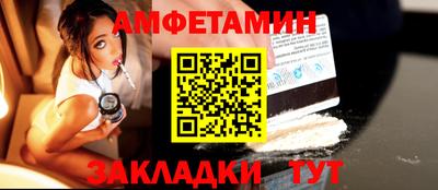 мяу мяу мука Бузулук