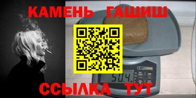 синтетический гашиш Будённовск