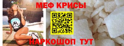 мяу мяу мука Бузулук