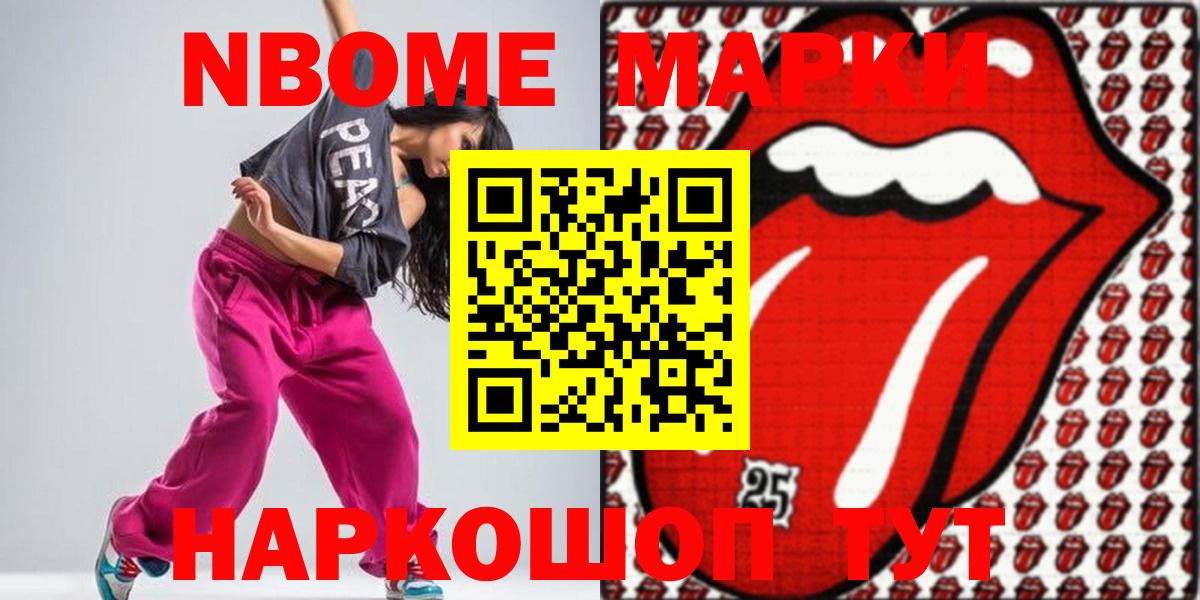 Лсд 25 экстази ecstasy  LSD-25 экстази  ЛСД экстази ecstasy  Курчалой  Вход с VPN 