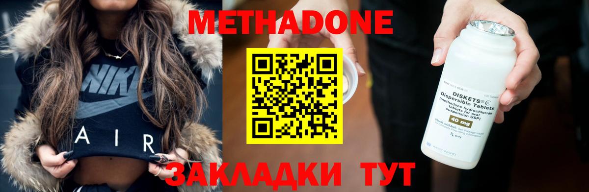 Галлюциногенные грибы Курчалой