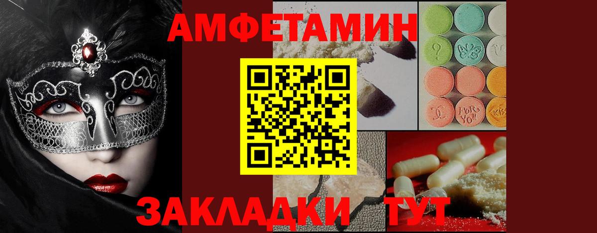 МЕТАМФЕТАМИН Methamphetamine  МЕТАМФЕТАМИН  Курчалой  Вход с VPN 