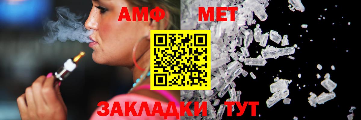 Метамфетамин пудра Курчалой