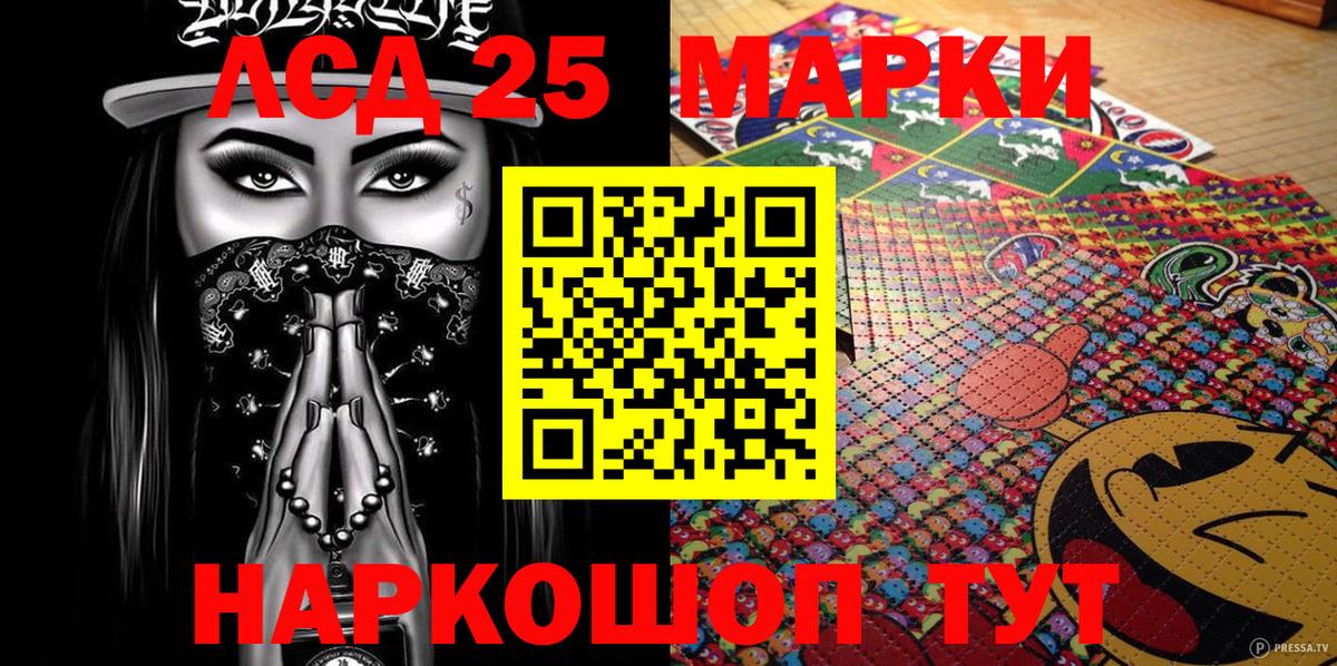 Марки N-bome 1,5мг  Вход с VPN  Марки N-bome  Курчалой 