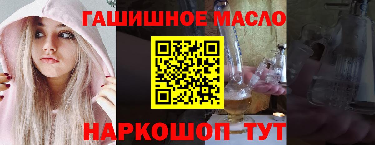 Дистиллят ТГК жижа Курчалой
