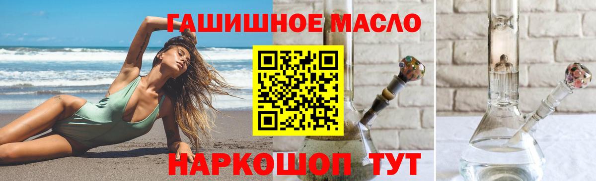 Курчалой  ОМГ ОМГ сайт  где купить наркоту  Вход с VPN  ТГК жижа 