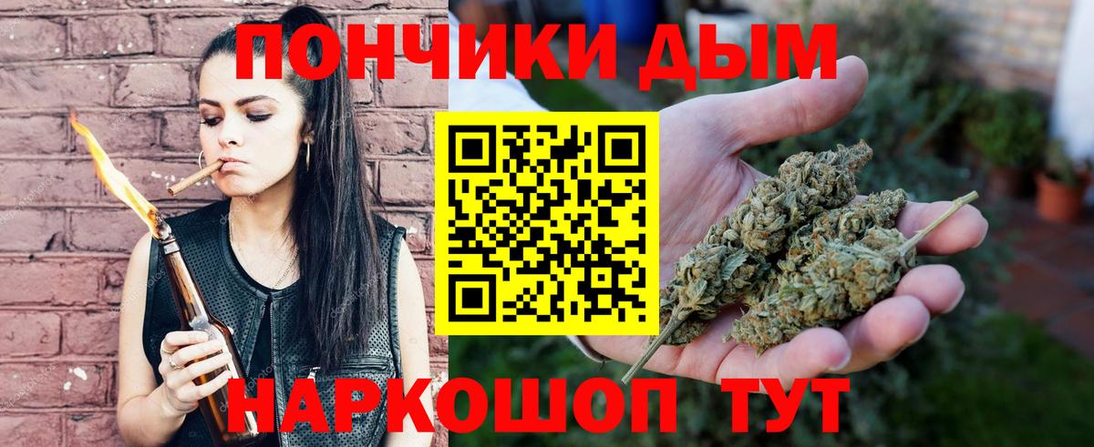 МАРИХУАНА Amnesia Курчалой