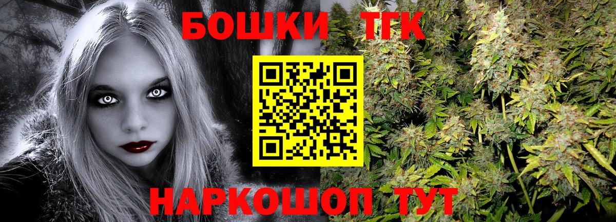 Мефедрон кристаллы  Конопля  Вход с VPN  Курчалой  Гашиш  Экстази  ГАШИШ  КОКАИН 